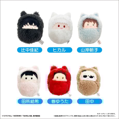 CATEGORY 光が死んだ夏 | TAPIOCA online shop