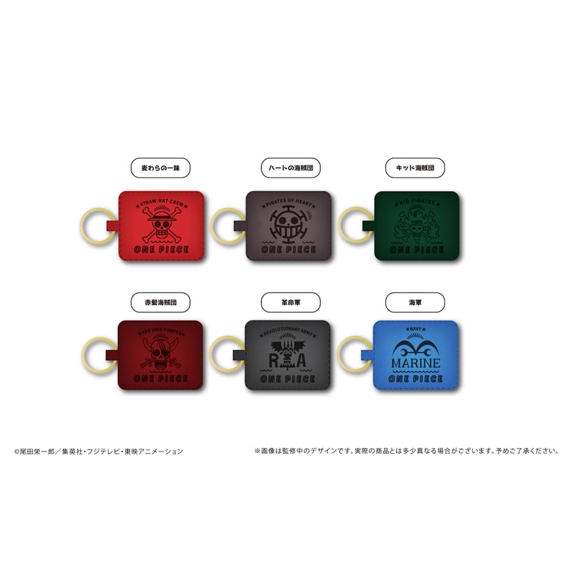 ONE PIECE レザーマグネットキーホルダー | TAPIOCA online shop｜