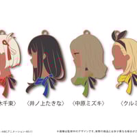 リコリス・リコイル くるみたぴぬい | TAPIOCA online shop｜アニメ