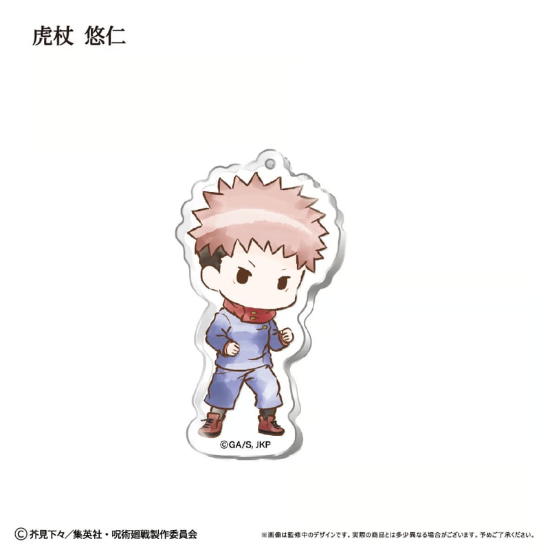 呪術廻戦 レトロちっく アクリルキーホルダー | TAPIOCA online shop