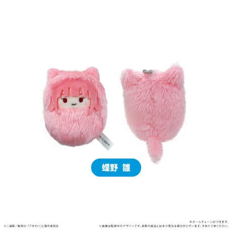 アオのハコ　くるみたぴぬい