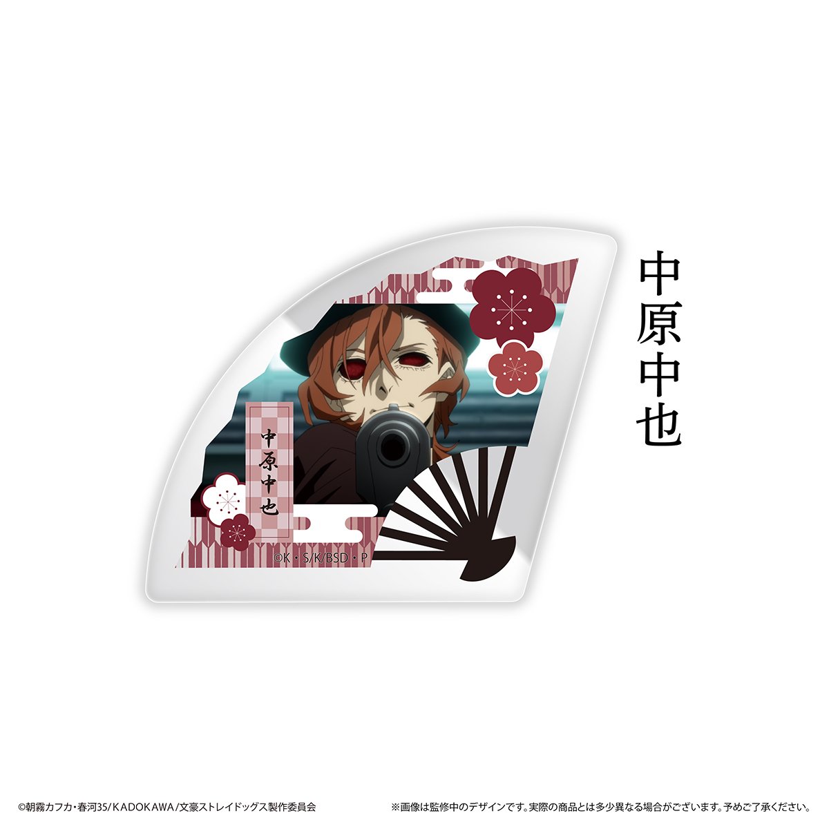 文豪ストレイドッグス 扇子型アクリルブロックコレクション | TAPIOCA 