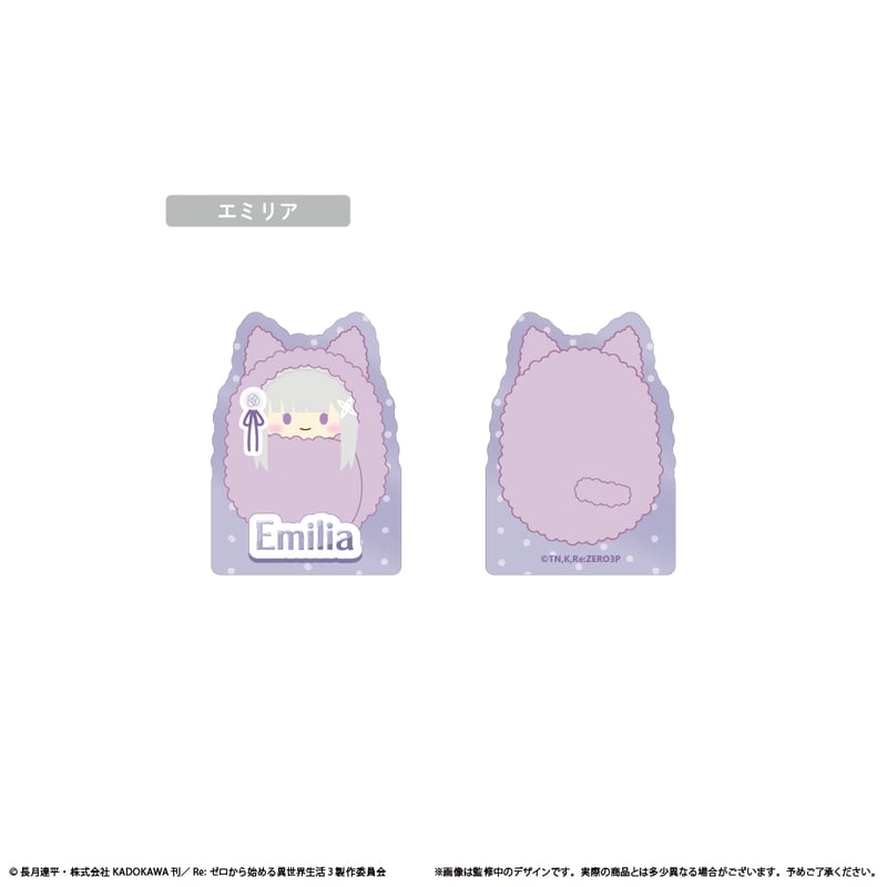 Re:ゼロから始める異世界生活 アクリルフィギュアメモスタンド