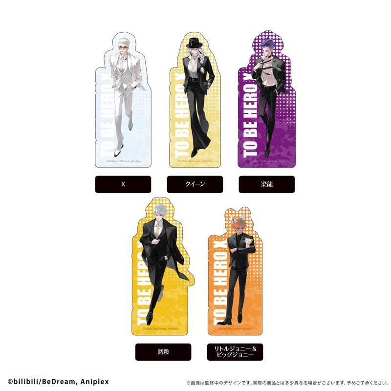 TO BE HERO X アクリルフィギュアメモスタンド Vol.1 | TAPIOCA on