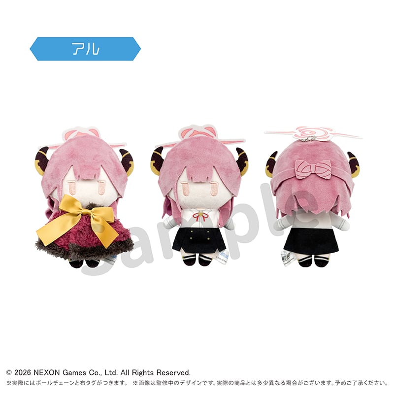 ブルーアーカイブ ケープたぴぬい | TAPIOCA online shop｜アニメ