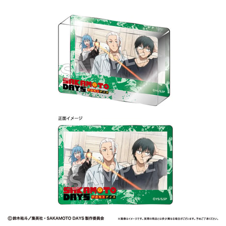 SAKAMOTO DAYS　アクリルブロックコレクション