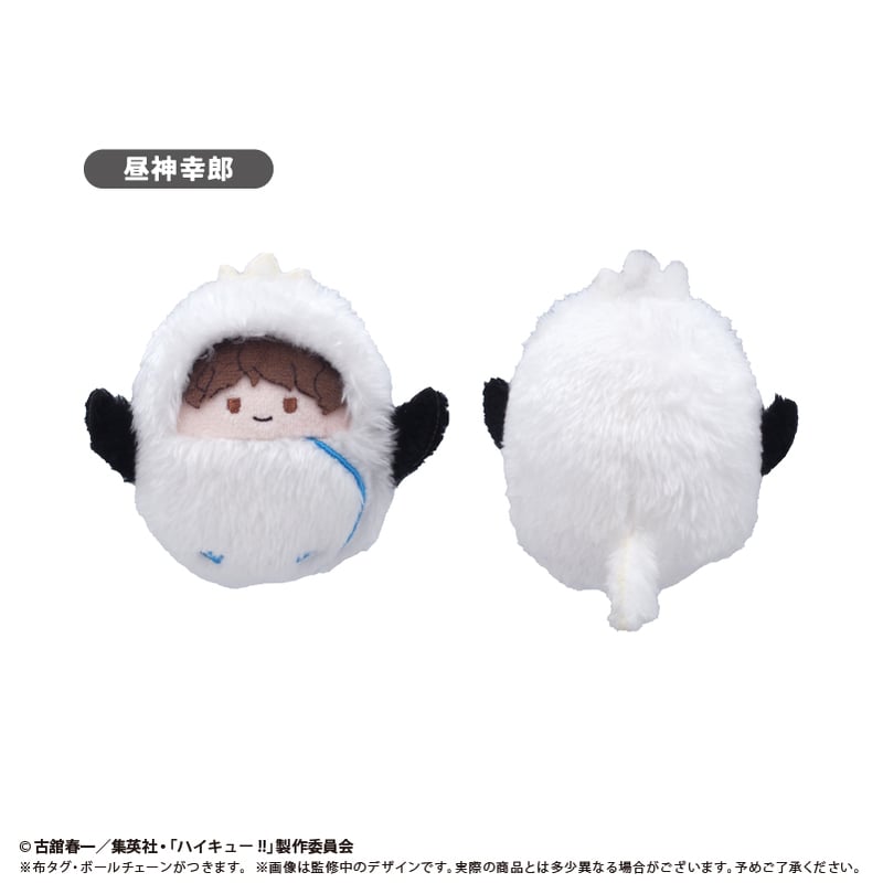 ハイキュー!! くるみたぴぬい Vol.4 | TAPIOCA online shop｜アニメ