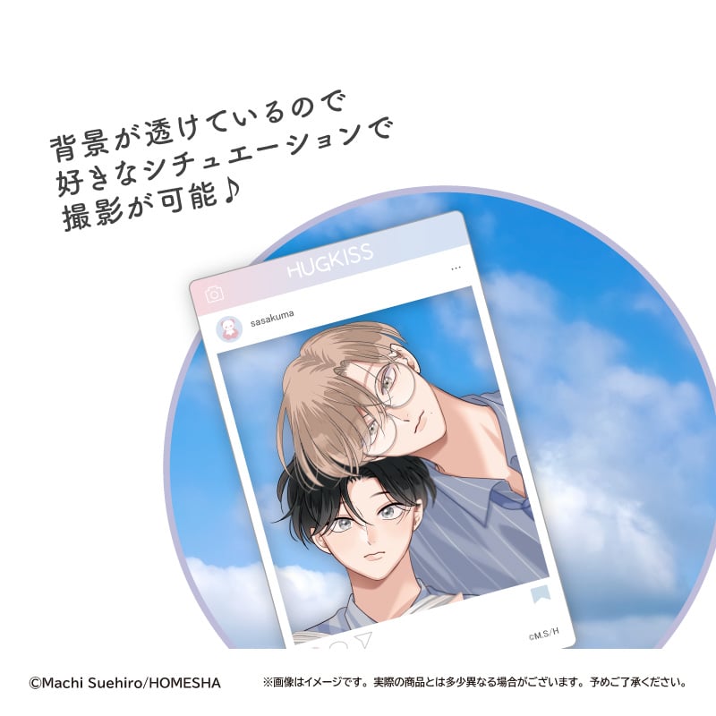 ちぐはぐなキス SNS風クリアトレカ | TAPIOCA online shop｜アニメ