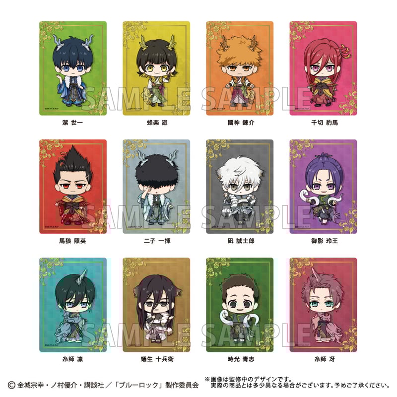 【ブルーロック】お守りステッカー ブルーロック ミニキャラステッカーセット | TAPIOCA online shop