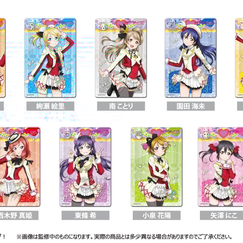 〖ラブブ〗キラキラアクリル1枚¥200 ラブブ❤キラキラ✨ 可愛い アクリル‪ - メルカリ‬