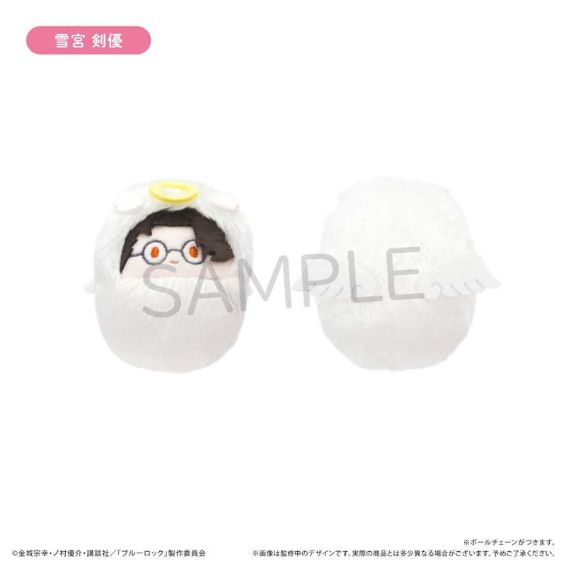 ブルーロック　天使たぴぬい　凪誠士郎 すぴぬい ブルーロック おしゃべり 凪 誠士郎 | おもちゃ通販の