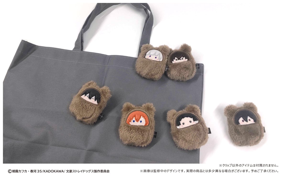 殺戮の天使 アクリルストラップ Ver.Wonderland ザック ZACK 殺戮の