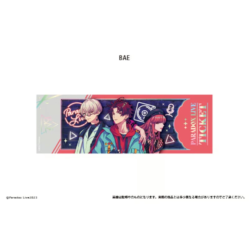 Paradox Live チケット風メタリックカードコレクション Vol.1 | TAPIOC