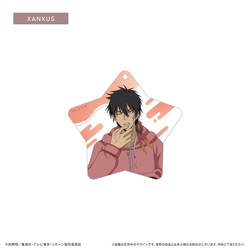 家庭教師ヒットマンREBORN! アクリルキーホルダー くるみパジャマ ver