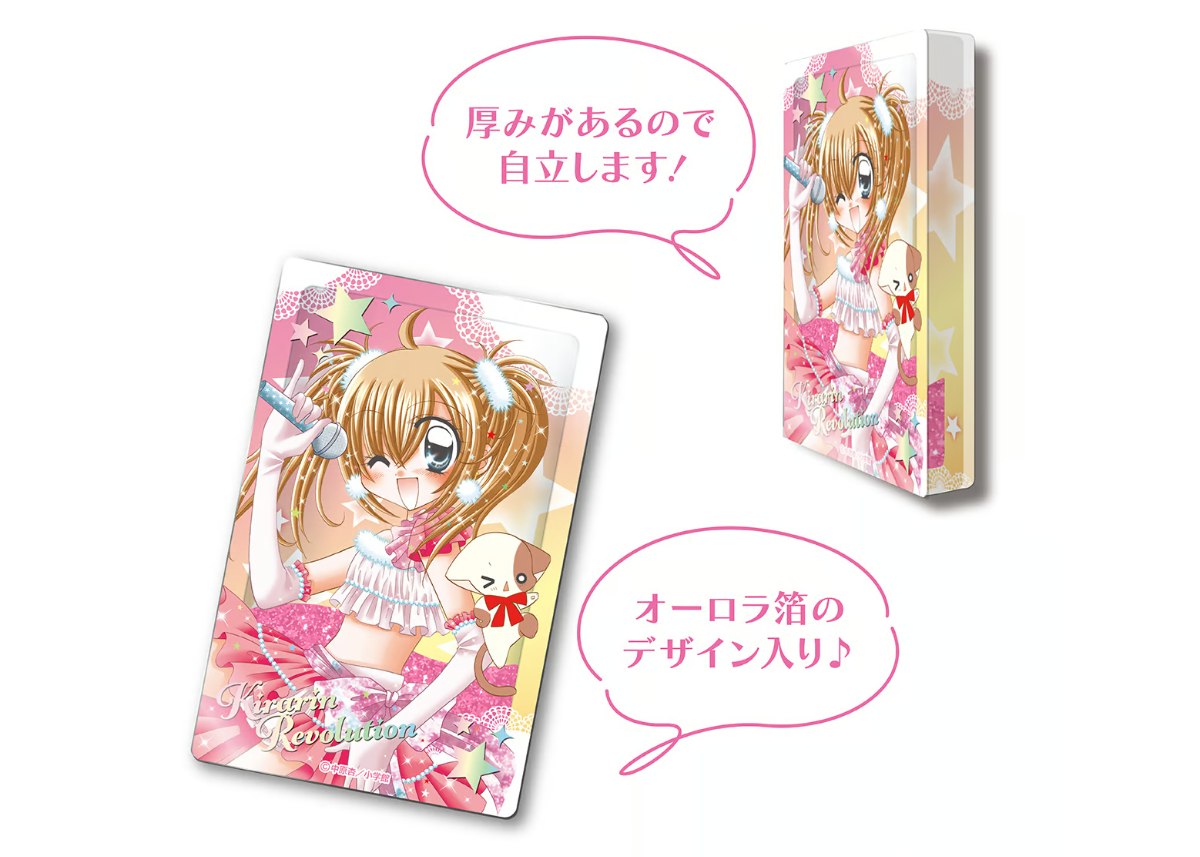 きらりん☆レボリューション グリッターアクリルブロック | TAPIOCA