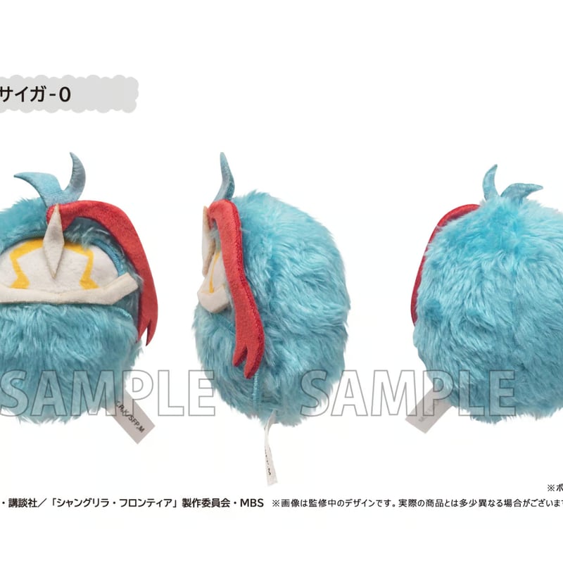 シャングリラ・フロンティア くるみたぴぬい | TAPIOCA online shop