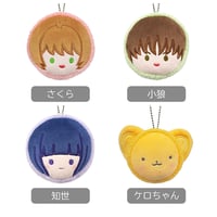 カードキャプターさくら クリアカード編 ケープたぴぬい