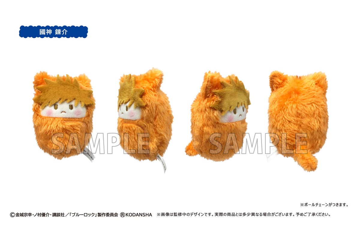 ブルーロック くるみたぴぬい | TAPIOCA online shop