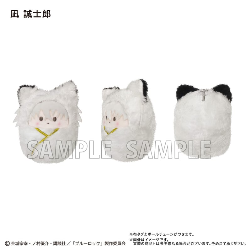 ブルーロック くるみたぴぬい 神獣ver. | TAPIOCA online shop ブルーロック くるみたぴぬい 神獣ver. | TAPIOCA online shop