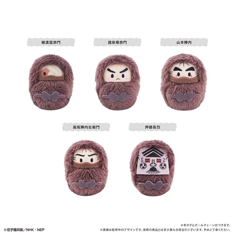 忍たま乱太郎 くるみたぴぬい BOX 3 6年生 忍たま乱太郎 くるみたぴぬい BOX 3 6年生 Amazon.co.jp: 忍