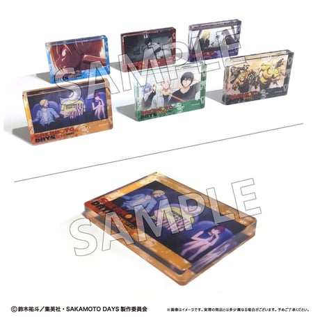 SAKAMOTO DAYS　アクリルブロックコレクション