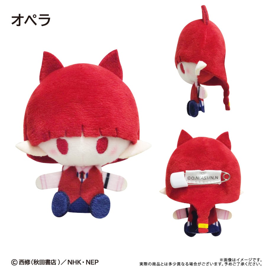 魔入りました！入間くん プラッシュマスコット オペラ 9個 グッズ-マスコット】魔入りました!入間くん プラッシュ