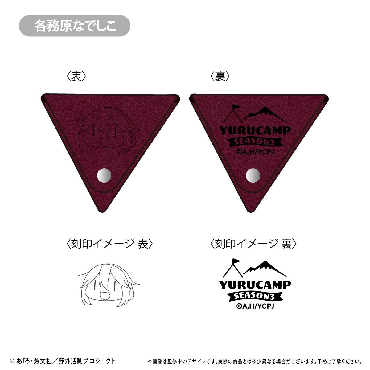 あ 各務原あづみ ｜ Z/X - Zillions of enemy X - ゼクス公式サイト