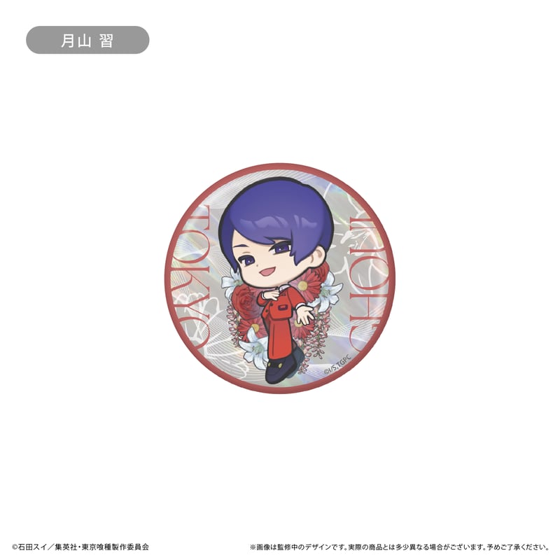 東京喰種トーキョーグール ラメ缶バッジ お花Ver. | TAPIOCA online sho