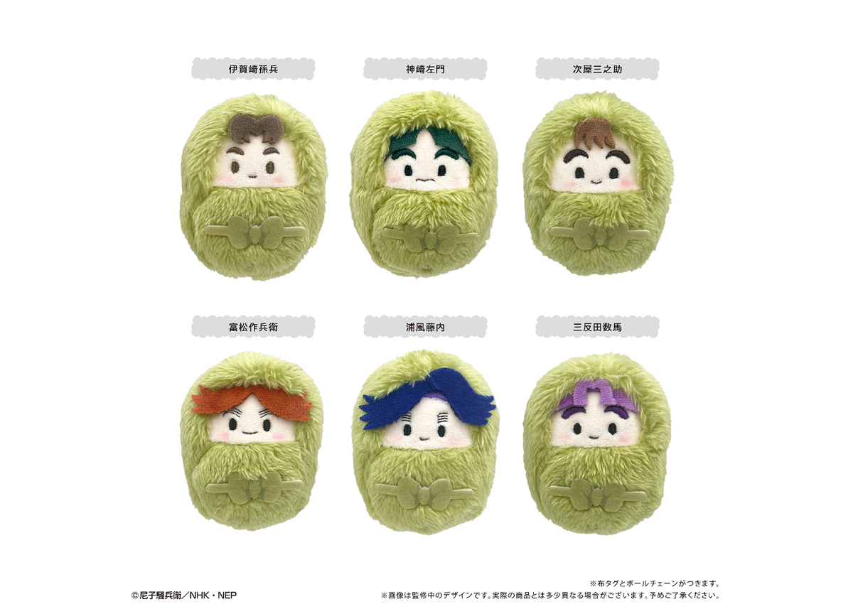 忍たま乱太郎 くるみたぴぬい Vol.4 | TAPIOCA online shop 忍たま乱太郎 くるみたぴぬい Vol.4 | TAPIOCA online shop