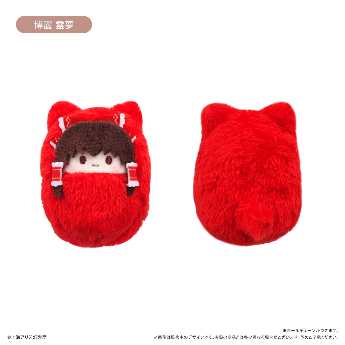 東方Project くるみたぴぬい | TAPIOCA online shop 東方Project くるみたぴぬい | TAPIOCA online shop