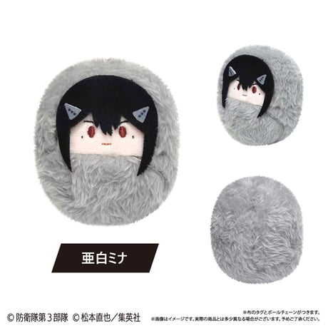 怪獣８号　くるみたぴぬい