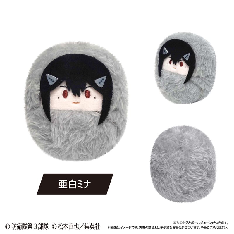 怪獣8号 くるみたぴぬい | TAPIOCA online shop｜アニメグッズの公式