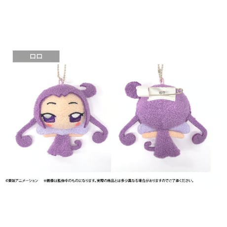 おジャ魔女どれみ ドッカ～ン！　プラッシュマスコット