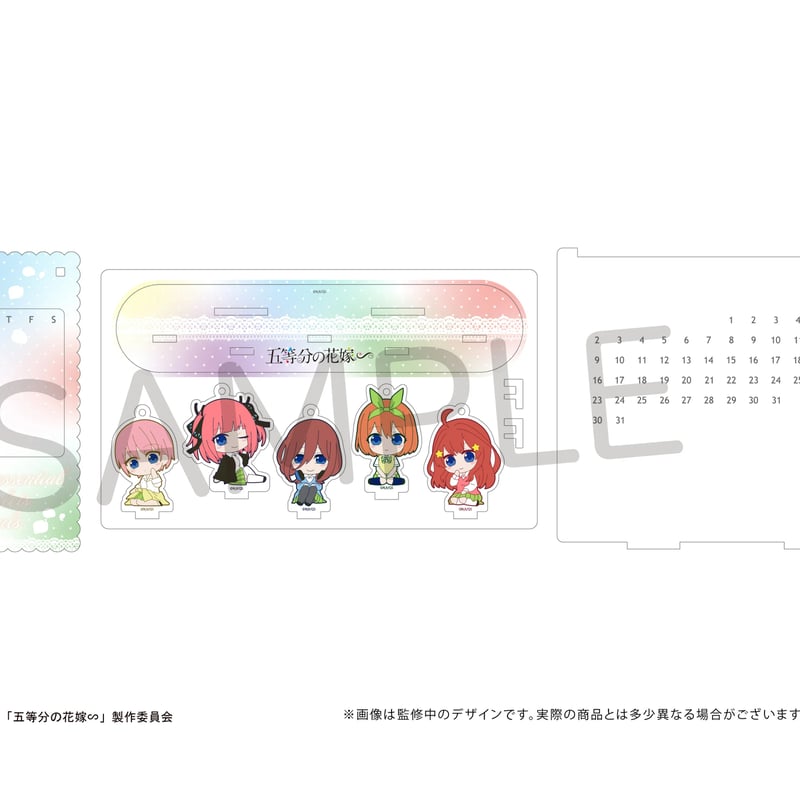 五等分の花嫁∽ 万年アクリルカレンダー | TAPIOCA online shop