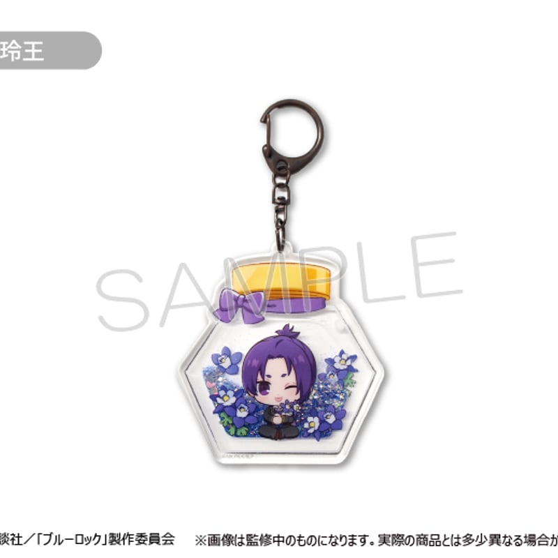 ブルーロック グリッターアクリルキーホルダー Vol.2 | TAPIOCA online