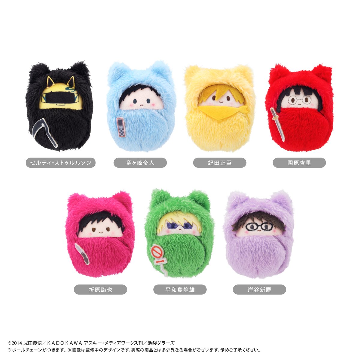 デュラララ!!×2 くるみたぴぬい | TAPIOCA online shop
