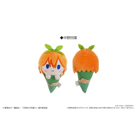 五等分の花嫁∽　アイスたぴぬい