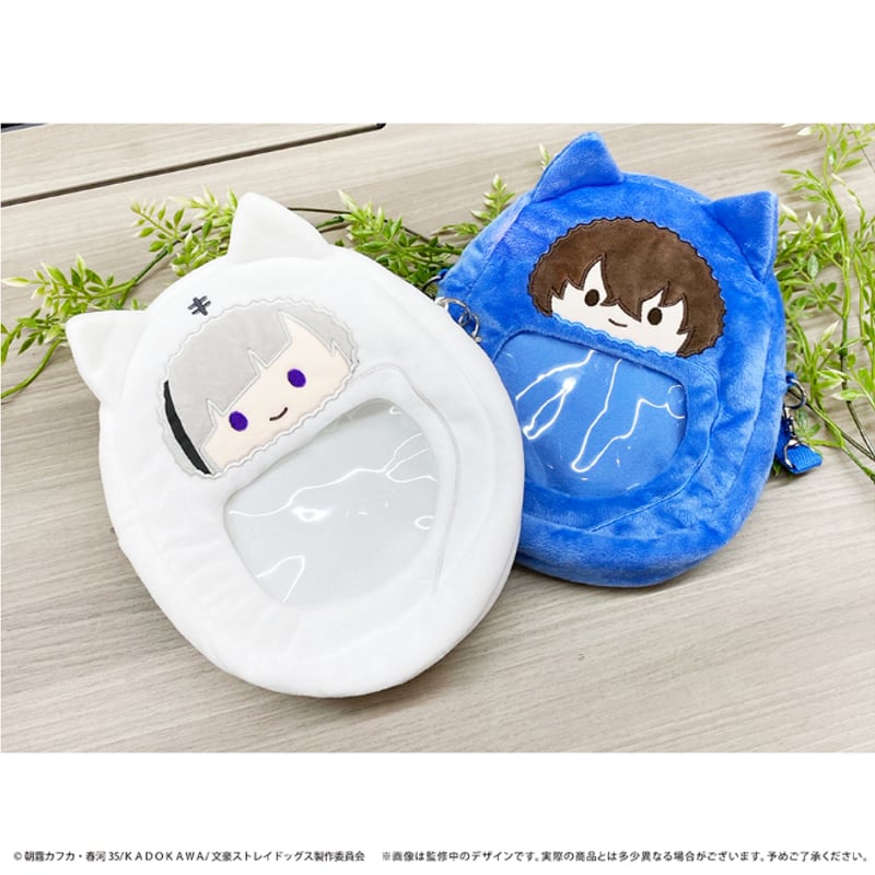 文豪ストレイドッグス くるみたぴぬいミニポーチ | TAPIOCA