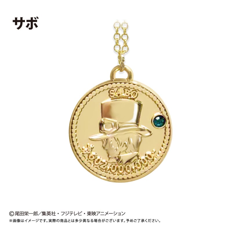 ONE PIECE コインネックレス Vol.7 | TAPIOCA online shop｜