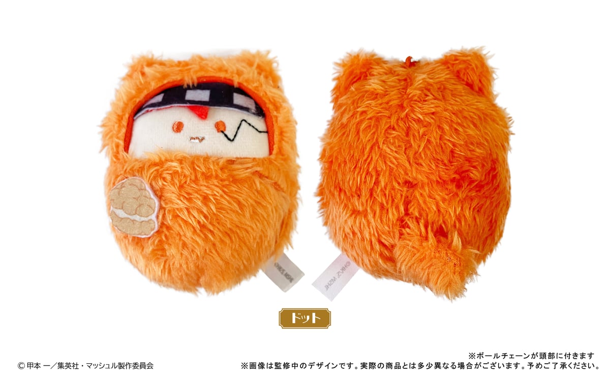 マッシュル-MASHLE- くるみたぴぬい | TAPIOCA online shop｜アニメ