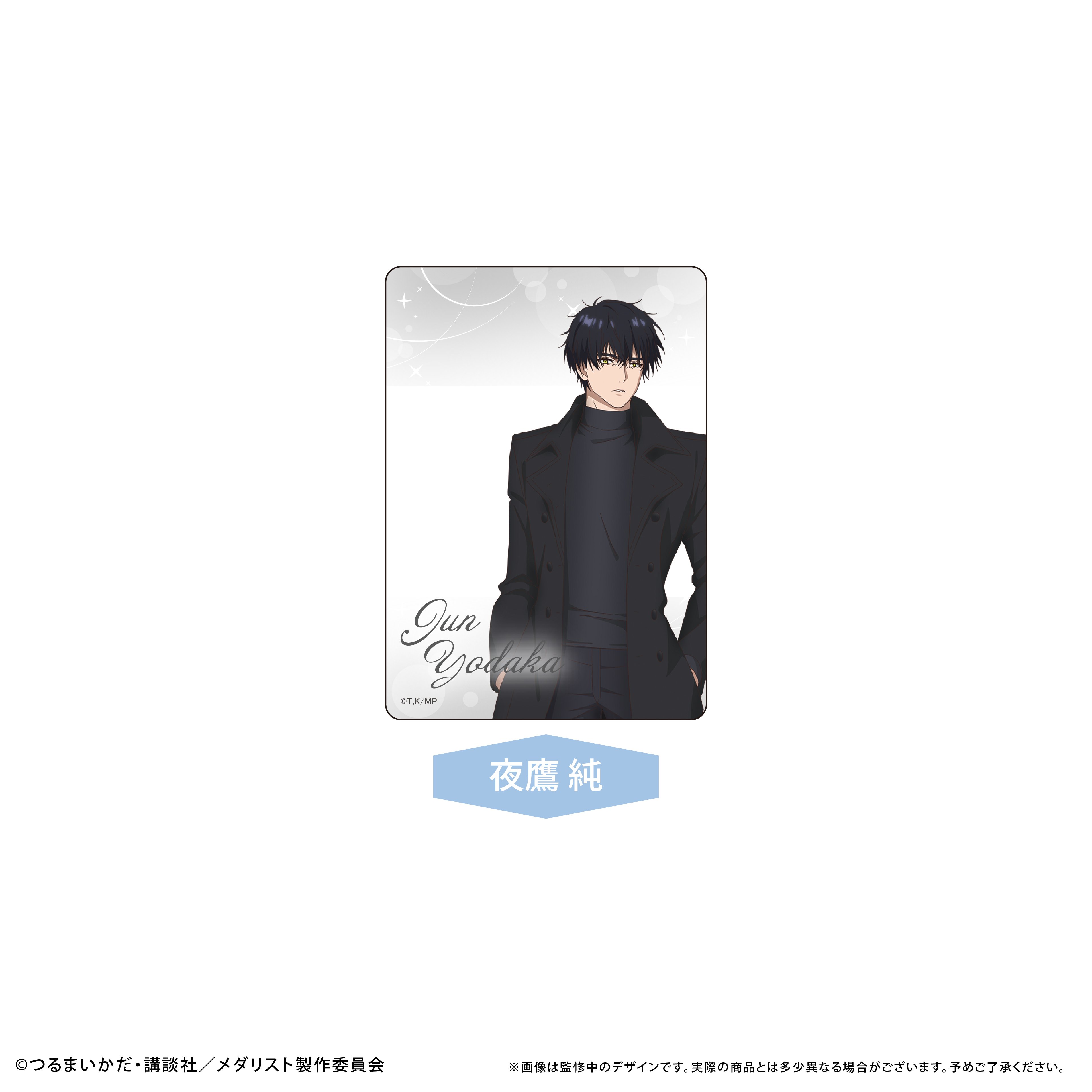 メダリスト クリアフォトカード Vol.2 | TAPIOCA online shop｜アニメ