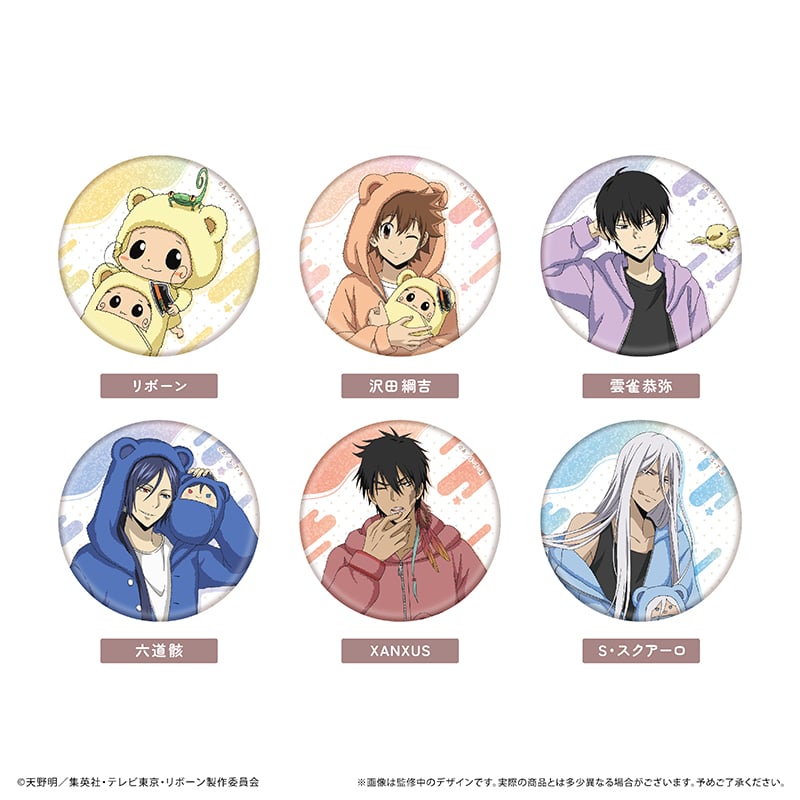 家庭教師ヒットマンREBORN! ラメ缶バッジ くるみパジャマ ver