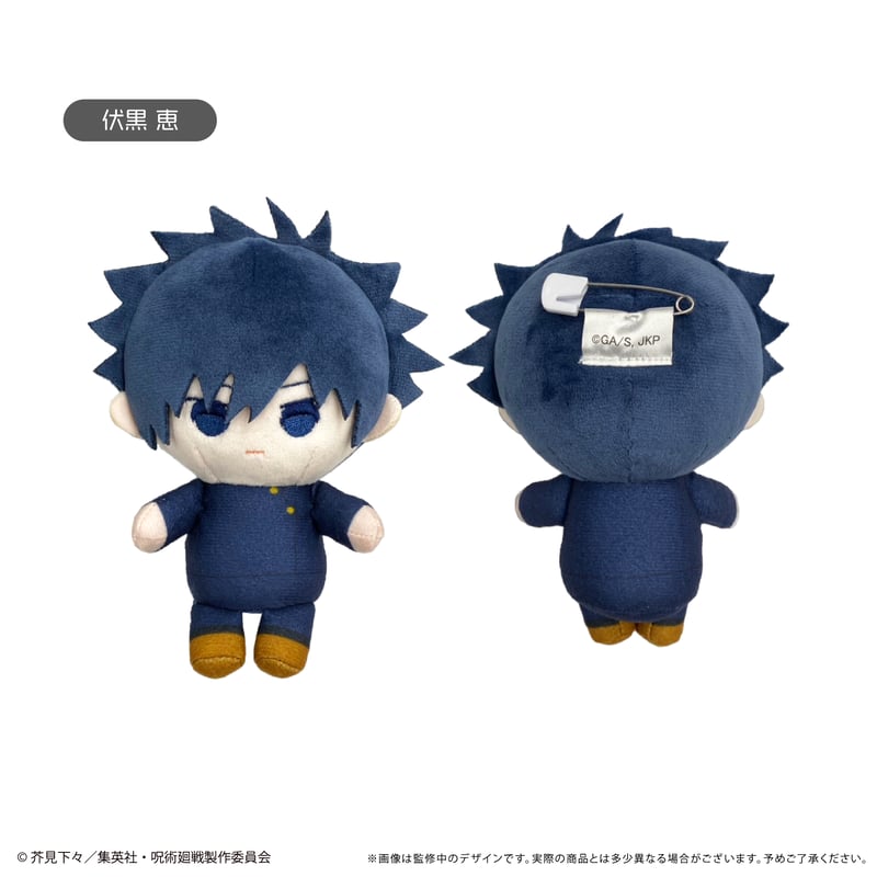 呪術廻戦 だっこたぴぬい | TAPIOCA online shop｜アニメグッズの公式