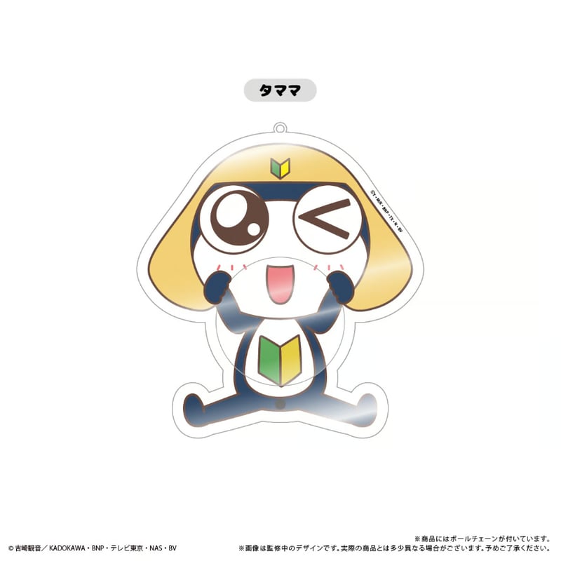 ケロロ軍曹　バスタオル　4種セット【非売品】コンプリート ケロロ軍曹 アクリル缶バッジケース | TAPIOCA online shop