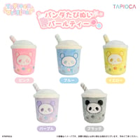 タピオカ　オリジナル　パンダたぴぬい パールティー