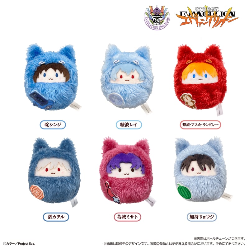 新世紀エヴァンゲリオン くるみたぴぬい | TAPIOCA online shop