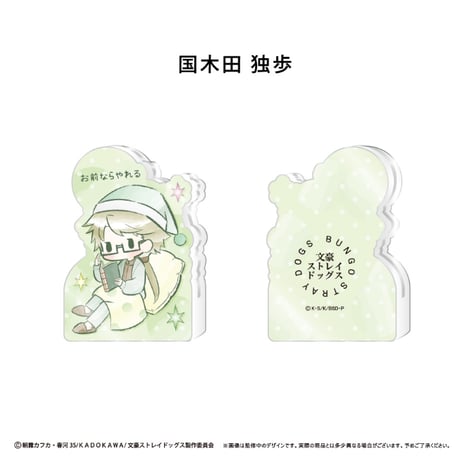 文豪ストレイドッグス　アクリルフィギュアメモスタンド