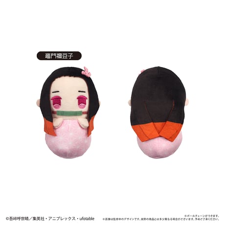 鬼滅の刃　ぴょこぬい Vol.1