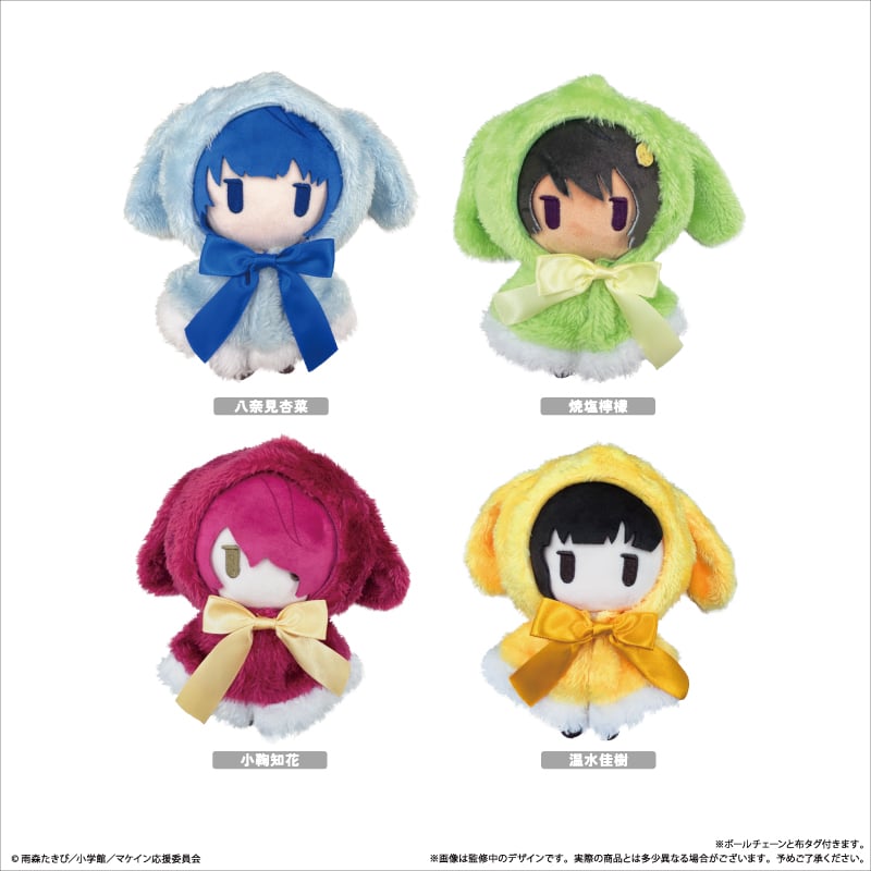 負けヒロインが多すぎる！ ケープたぴぬい | TAPIOCA online shop
