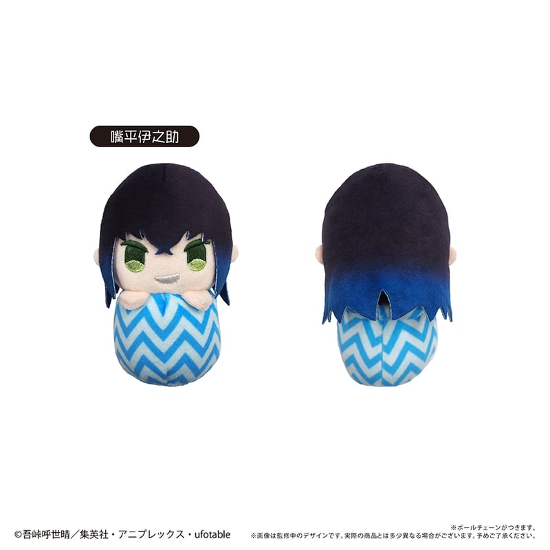 鬼滅の刃 ぴょこぬい Vol.1 | TAPIOCA online shop